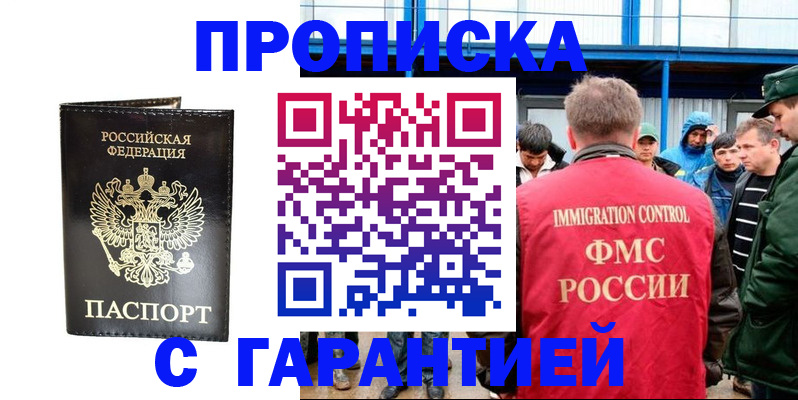 регистрация для школы в Медвежьегорске